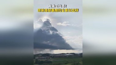 局部暴雨全景原来长这样