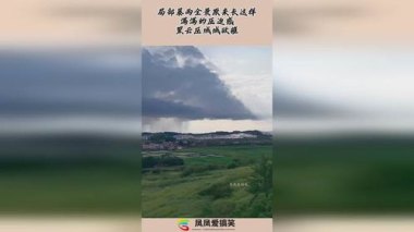 局部暴雨全景原来长这样