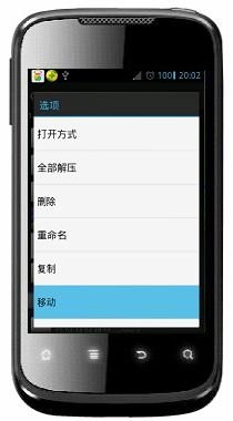 华为手机怎么调整画面 华为手机怎么调整画面