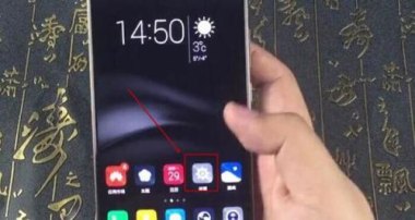 华为手机怎么没有录制