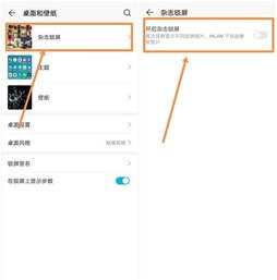 华为手机快冲怎么关闭
