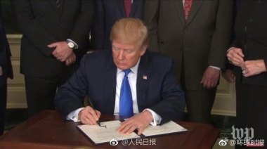 中方回应特朗普或对华征收次级关税