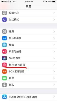 华为手机怎么打出句号 华为手机怎么打出句号