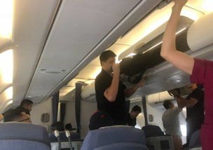 因孩子顶座乘客机内起冲突？警方介入