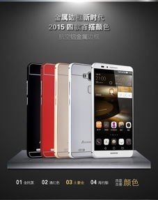 华为手机后盖手机壳怎么拆