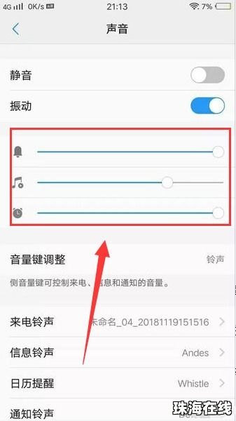 华为电视怎么用华为手机听歌