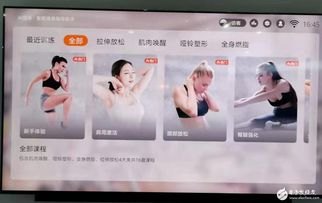 华为电视怎么用华为手机听歌