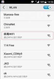 华为手机怎么连接华为wifi盒子 华为手机怎么连接华为wifi盒子