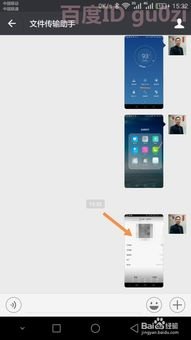 华为手机怎么找回华为wifi密码