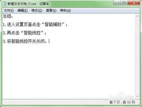 华为耳机怎么绑定华为手机上 华为耳机怎么绑定华为手机上