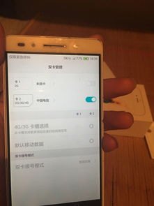 华为手机壳华为电怎么写
