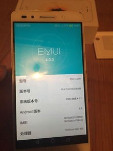 华为手机壳华为电怎么写