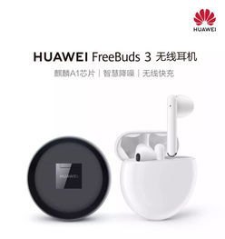 华为耳塞和华为手机怎么连接 华为耳塞和华为手机怎么连接