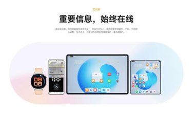 华为电脑怎么跟华为手机互联