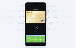 华为手机华为钱包怎么搞