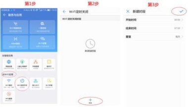 华为ipad与华为手机怎么绑定 华为ipad与华为手机怎么绑定