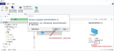 非华为pad怎么连接华为手机 非华为pad怎么连接华为手机