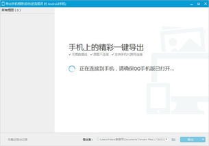 华为手机华为电脑怎么上传照片