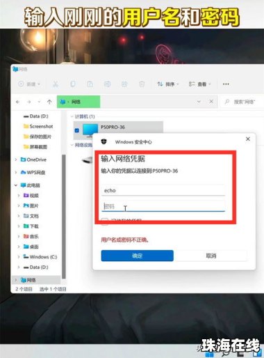 华为手机华为电脑怎么上传照片