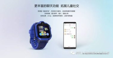 华为手机怎么和华为手表配对