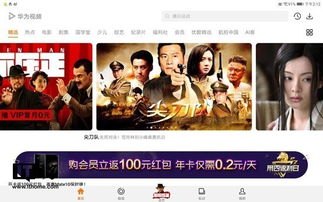 华为手机东西怎么传到华为平板