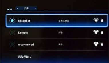 华为手机怎么连华为悦盒
