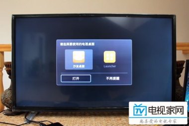 华为手机怎么连华为悦盒