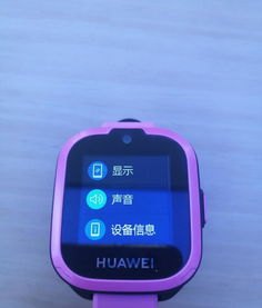 华为儿童手表怎么变成华为手机