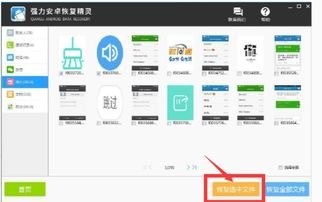 华为手机华为视频vip怎么删除