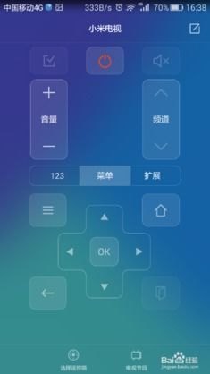 华为电视怎么连接华为手机遥控