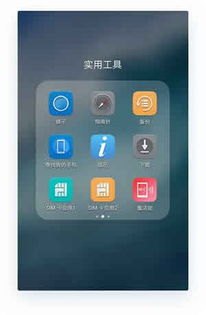 华为手机怎么查找华为手表位置