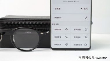 华为gm眼镜怎么连接华为手机 华为gm眼镜怎么连接华为手机