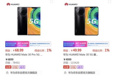 华为手机怎么定位华为荣耀80