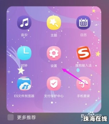 非华为手机华为钱包怎么支付
