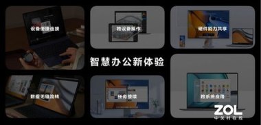 华为手机app怎么传到华为平板