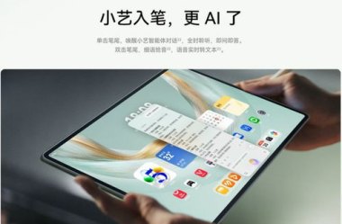 华为手机app怎么传到华为平板