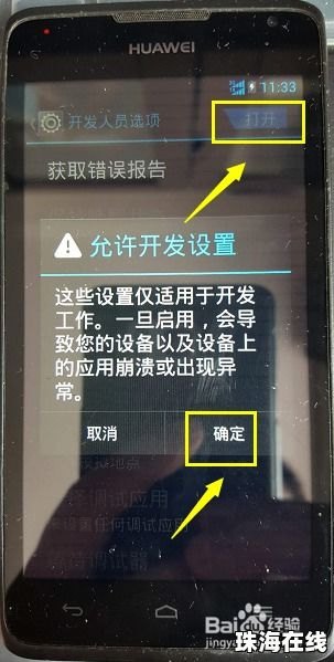 华为手机mpc怎么连接华为电脑 华为手机mpc怎么连接华为电脑