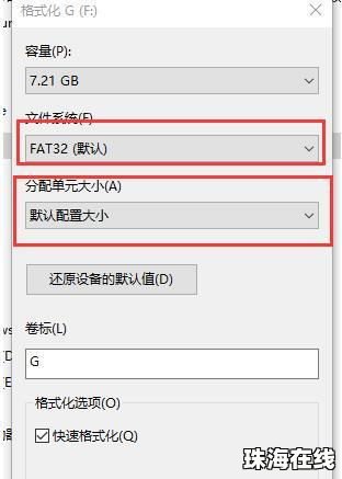 华为手机otg线怎么打开华为