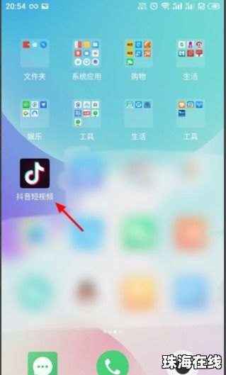 华为抖音怎么分身华为手机