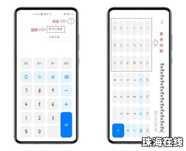 华为抖音怎么分身华为手机