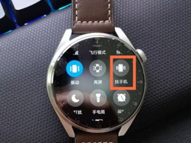 华为watch 3怎么连接华为手机