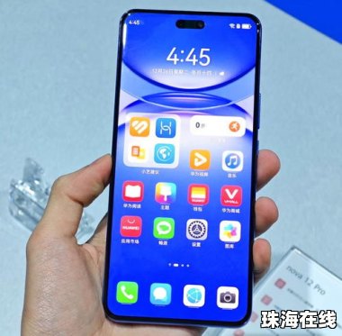 华为手机华为损坏怎么办