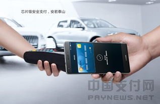 华为手机刷卡怎么用华为pay