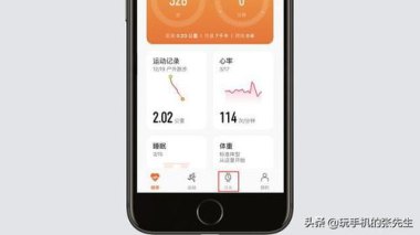 华为gt 2怎么连接华为手机
