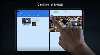 华为手机怎么投影到华为pad