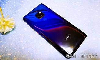 华为手机换华为怎么倒机