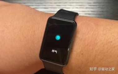 华为手表watchfit怎么连接华为手机