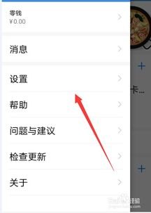 华为手机怎么设置华为pay默认 华为手机怎么设置华为pay默认