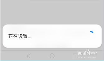 华为手机怎么设置华为pay默认 华为手机怎么设置华为pay默认