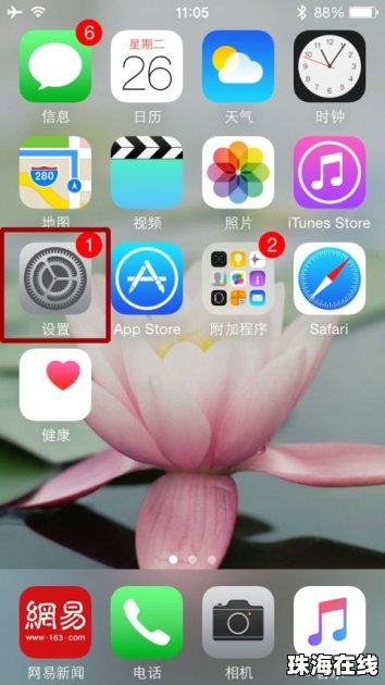华为e手环怎么连接华为手机 华为e手环怎么连接华为手机